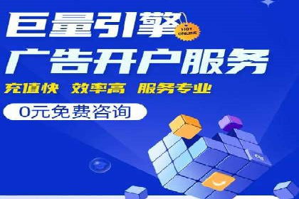 SEM托管公司案例：优化与增长