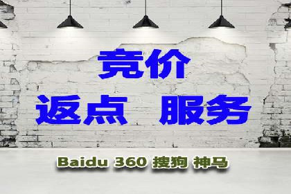 百度竞价公司广告投放全流程解析及案例解读