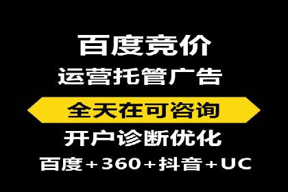百度推广费用案例：不同行业收费策略解析