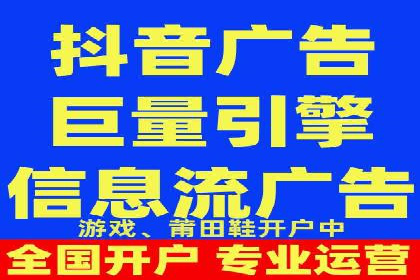 信息流大师实战：如何提高广告投放效果